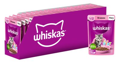 Влажный корм Whiskas для котят от 1 до 12 месяцев, рагу с ягненком, 28х75г
