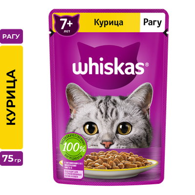 Влажный корм Whiskas для кошек старше 7 лет, рагу с курицей, 28х75г