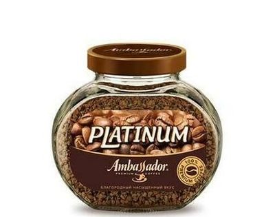 Кофе Ambassador Platinum ст/б 95г *6 Кофе Ambassador Platinum ст/б 95г *6