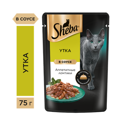 Влажный корм для кошек Sheba Ломтики в соусе с уткой, 28х75г