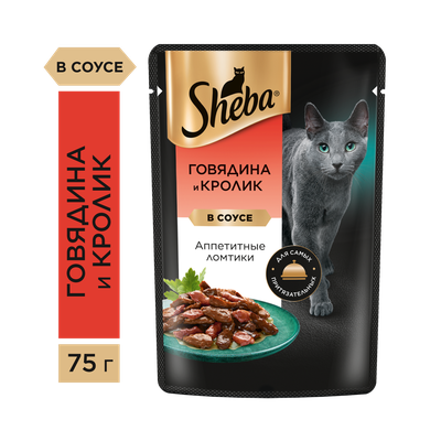 Влажный корм для кошек Sheba Ломтики в соусе с говядиной и кроликом, 28х75г