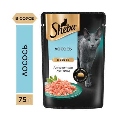 Влажный корм для кошек Sheba Ломтики в соусе с лососем, 28х75г