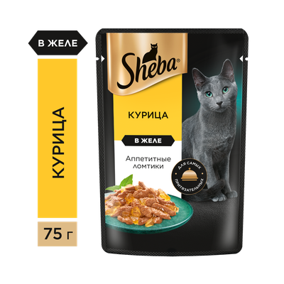 Влажный корм для кошек Sheba Ломтики в желе с курицей, 28х75г