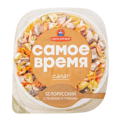Салат Самое время Белорусский с печенью и грибами п/у 150г