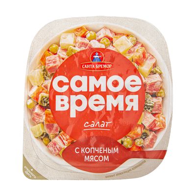 Салат Самое время с копченым мясом п/у 150 г