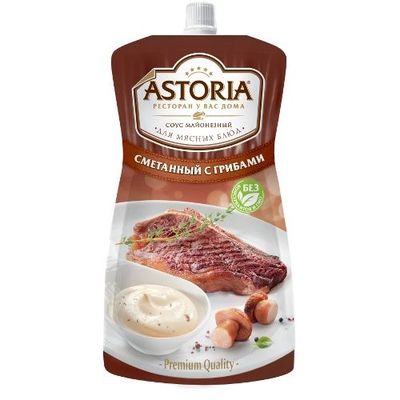 АСТОРИЯ Соус майонезный Сметанный с грибами 42% 233г*10 дой-пак АСТОРИЯ Соус майонезный Сметанный с грибами 42% 233г*10 дой-пак
