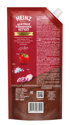 Кетчуп томатный Heinz для гриля и шашлыка, дой-пак, 550г