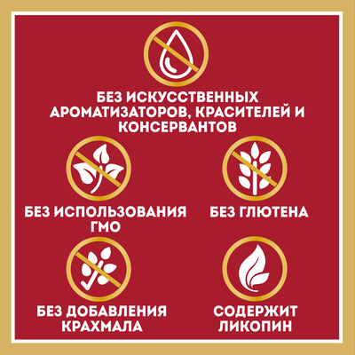 Кетчуп томатный Heinz для гриля и шашлыка, дой-пак, 550г