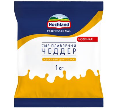 Сыр плавленый Hochland Professional Чеддер для соуса 40%, пакет, 1кг