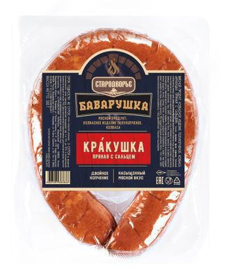 Колбаса полукопченая Кракушка пряная с сальцем