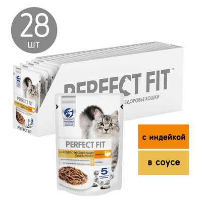 Влажный корм Perfect Fit для кошек с чувствительным пищеварением, с индейкой в соусе, 75г