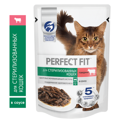 Влажный полнорационный корм Perfect Fit для стерилизованных кошек с говядиной в соусе 28х75г