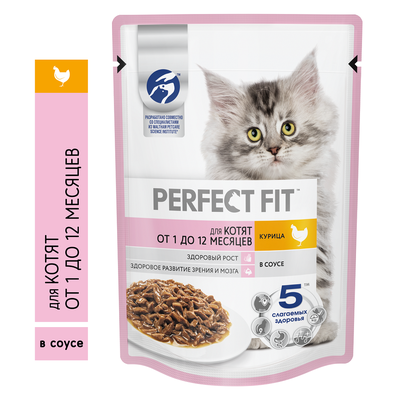 Влажный корм Perfect Fit для котят от 1 до 12 месяцев, с курицей в соусе, 75г
