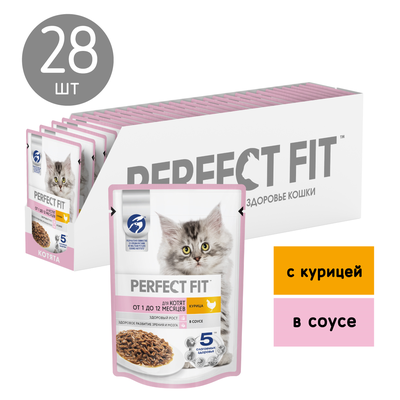 Влажный корм Perfect Fit для котят от 1 до 12 месяцев, с курицей в соусе, 75г