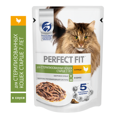 Влажный корм Perfect Fit для стерилизованных кошек старше 7 лет, с курицей в соусе, 75г