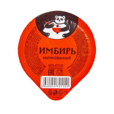 Имбирь порционный розовый, 30г, уп 168 шт Имбирь порционный розовый, 30г, уп 168 шт