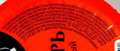 Имбирь порционный розовый, 30г, уп 168 шт Имбирь порционный розовый, 30г, уп 168 шт