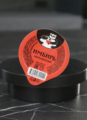 Имбирь порционный розовый, 30г, уп 168 шт Имбирь порционный розовый, 30г, уп 168 шт