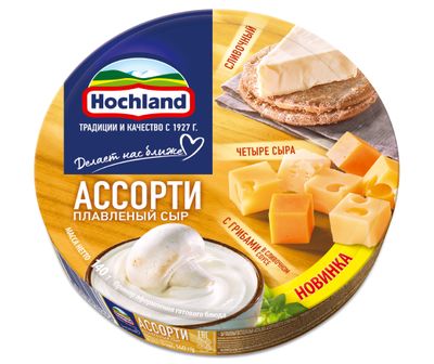 Сыр плавленый Hochland Ассорти желтое, коробка, 140г