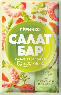 Салатная заправка Бальзамик "Гурмикс" 80гр*20 (Г)