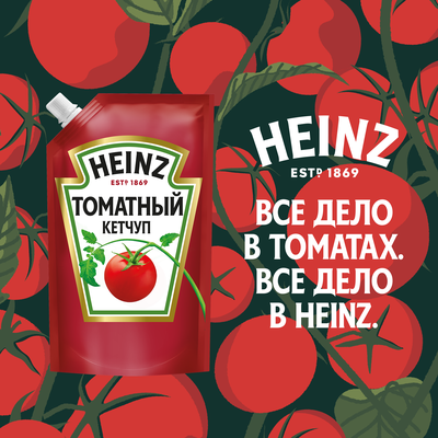  Кетчуп томатный Heinz классический, дой-пак, 320г