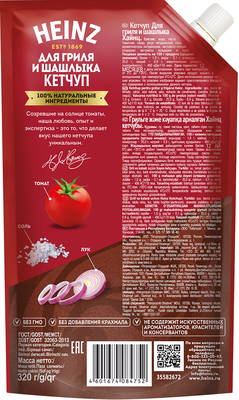 Кетчуп томатный Heinz для гриля и шашлыка, дой-пак, 320г