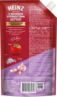 Кетчуп томатный Heinz с чесноком и пряностями, дой-пак, 320г