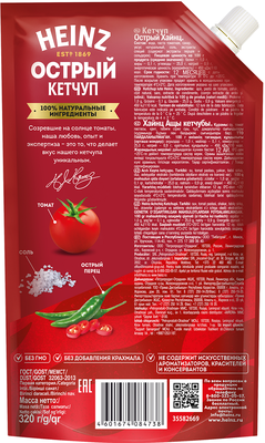 Кетчуп томатный Heinz острый, дой-пак, 320г
