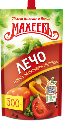 Кетчуп Махеев Лечо Д/П 500г