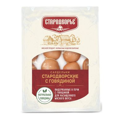 Сардельки Стародворье Стародворские с говядиной вес