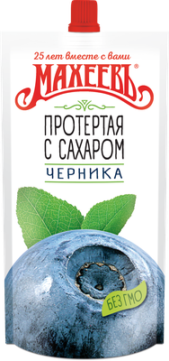 Джем Махеевъ Черника протертая с сахаром, дойпак 300 гр