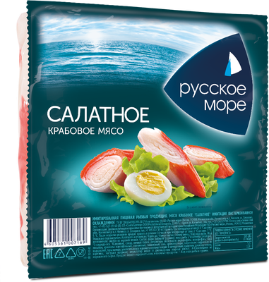 Мясо крабовое Салатное Русское Море имитация охлажденное 200г 1/8