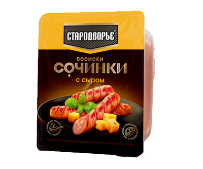Сосиски Стародворье Сочинки с сыром Бордо 0,4 кг