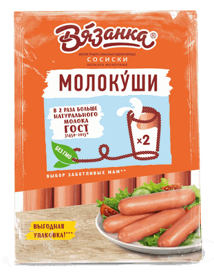 Сосиски Вязанка Молокуши (Вязанка молочные) п/а вес (45 сут)