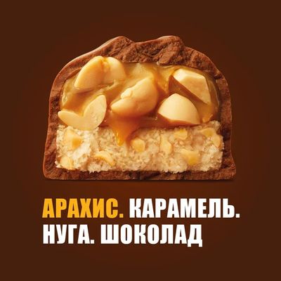 Шоколадный батончик Snickers 50,5г
