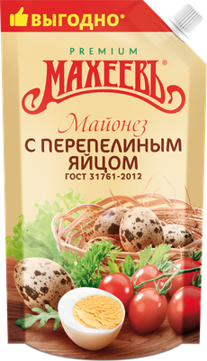 Майонез Махеев С перепелиным яйцом 50,5% ДПДЗ 400 мл