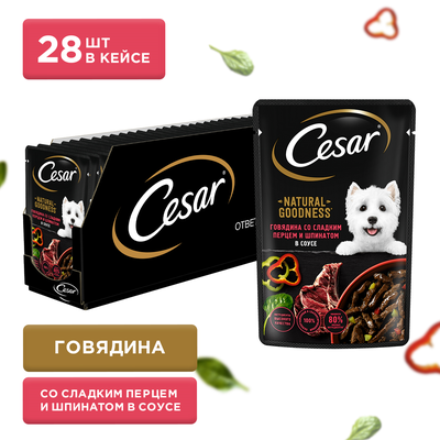Влажный корм Cesar Natural Goodness для собак, с говядиной, паприкой, шпинатом в соусе 80г