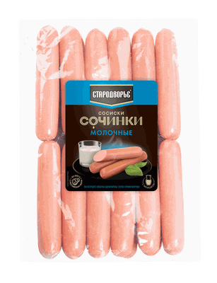 Сосиски Стародворье Сочинки Молочные вес