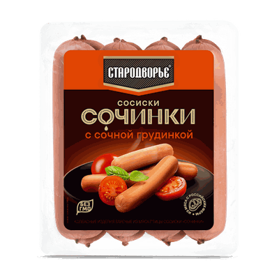 Сосиски Стародворье Сочинки с сочной грудинкой п/а 0,4кг (45 сут)