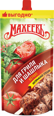 Кетчуп Махеев для Гриля и Шашлыка Д/П 260 гр.
