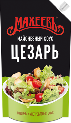 Соус Махеевъ Цезарь 25% ДП 380 г