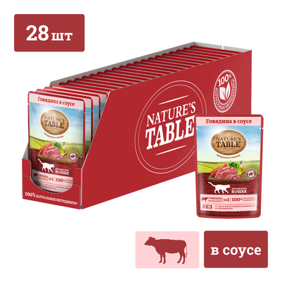Влажный корм для кошек Nature’s Table Говядина в соусе, 85г