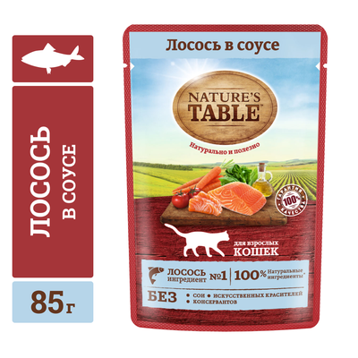 Влажный корм для кошек Nature’s Table Лосось в соусе, 85г