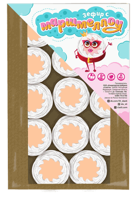 Зефир СлаСти  с маршмэллоу со вкусом апельсина 1 кг