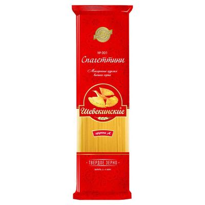 Макаронные изделия Шебекинские №001 спагеттини пл/пак 0,450кг