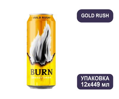 Берн Голд Раш напиток энергетический 0,449 ж/б (12)