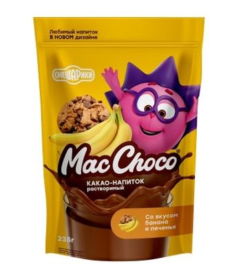 Какао-напиток MacChoco раствор, со вкусом БАНАНА и печенья д/пак 235г