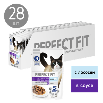 Влажный корм Perfect Fit для поддержания здоровья почек, с лососем в соусе, 75г
