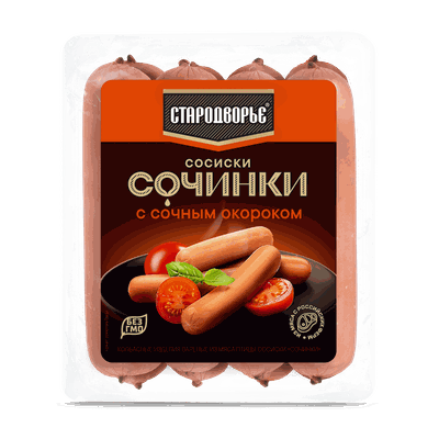 Сосиски Стародворье Сочинки с сочным окороком п/а 0,4 кг (45 сут)