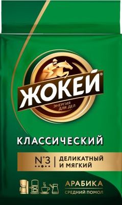 Кофе ЖОКЕЙ Классический молотый 100г *18